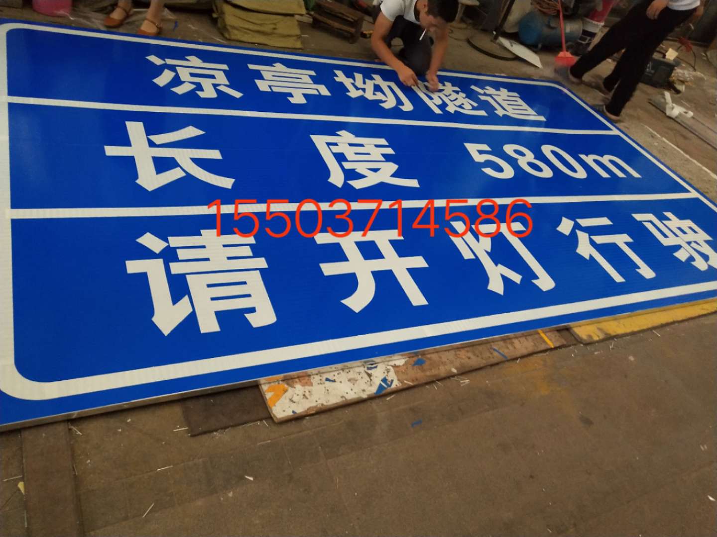 甘肃甘肃汉中广告标牌 村庄反光标志牌 高速路牌 郑州标志牌制作厂家