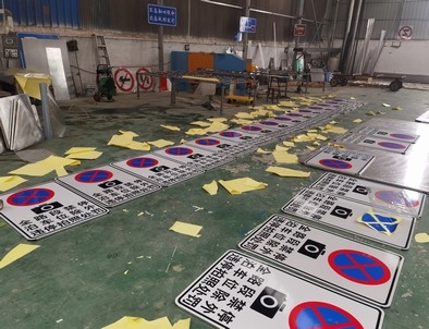 甘肃甘肃全线禁止停车，按位泊车交通标牌