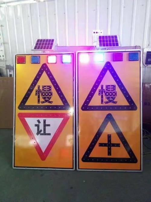 甘肃甘肃太阳能LED发光交通标志牌